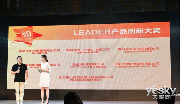 2015ѵҵLeader½