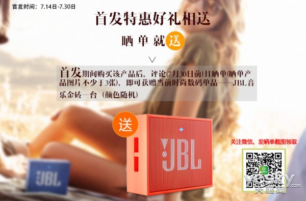 ɹͺ JBLֳCHARGE2+׷ 