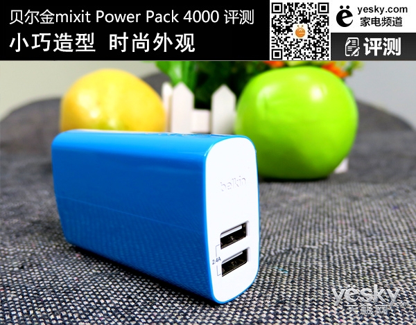 mixit Power Pack 4000ƶԴ