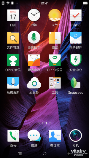 Ȼ!OPPO R7 PLUS