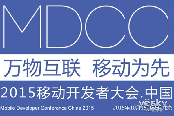 MDCC2015йƶߴ 