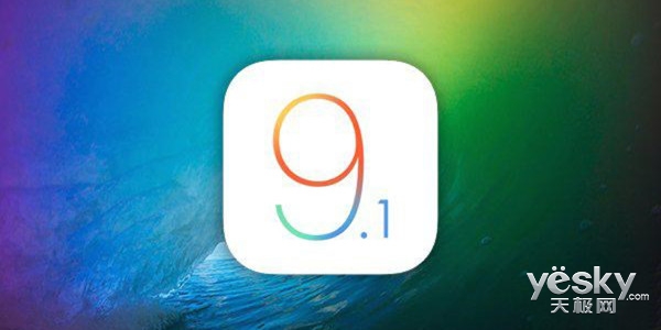 iOS9.1Խ׶ ƻƽҲܷ