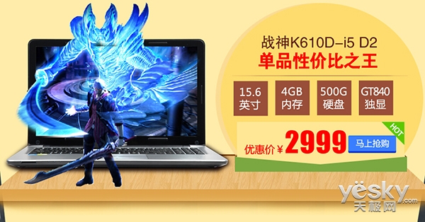ѧ GT840MսK610D-i52999