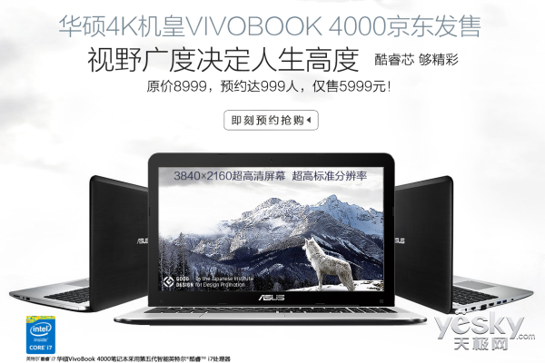 4Kݵ ˶VivoBook4000Լ