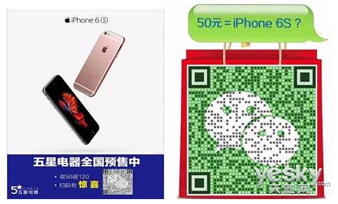 50iPhone 6s?ǵڳƻƷ