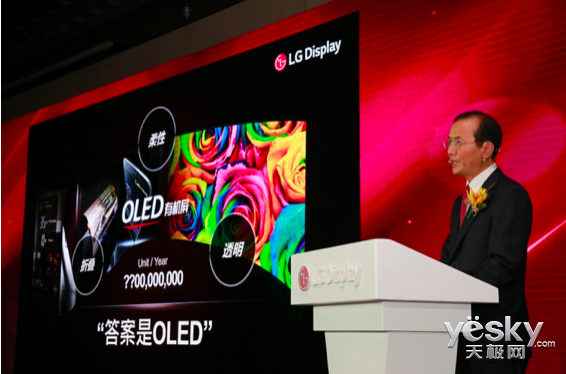 LG Display:ǿҵЭ OLEDг