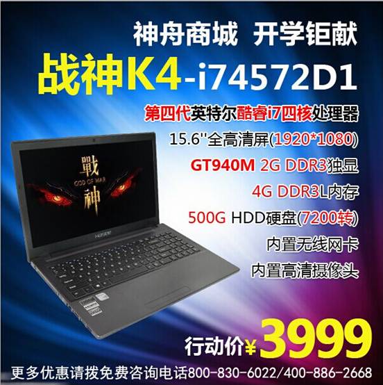 D:\Personal Files\liukj\\9.16۱ʼǱزĸ壺ѧȴ!GT940MȫսK43999\2.jpg