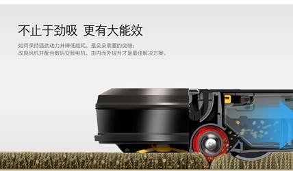 //www.ecovacs.cn/upload/image/20150424/20150424105118_30647.jpg