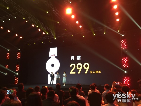 ¿ֻ299Ԫ Ƴ߶ƷAmazfit