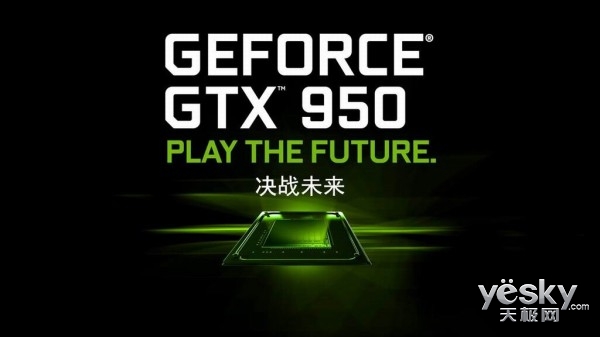 ̩GTX950 MOBAϷʵ 