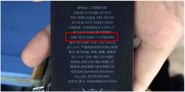 iPhone 6s Plusع ˮ5%