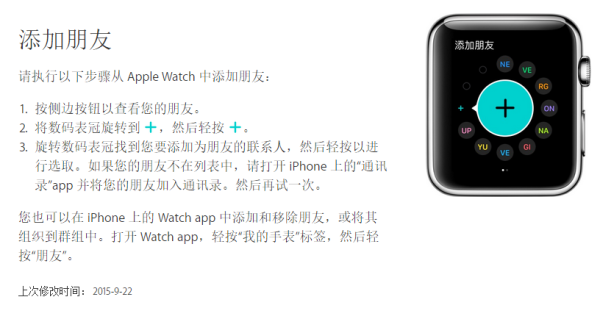 Apple Watch֧ҳ氵زʵ