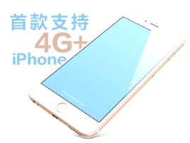 4G+˵iPhone6sʮȫʮ