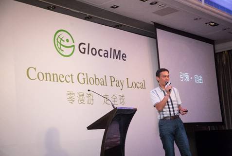 C:\Users\yuangongsheng\Desktop\½ļ (16)\2015.09.23 G2 Launch\23Sep2015 GlocalMe-170.jpg