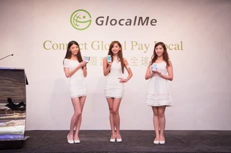 C:\Users\yuangongsheng\Desktop\½ļ (16)\2015.09.23 G2 Launch\23Sep2015 GlocalMe-154.jpg
