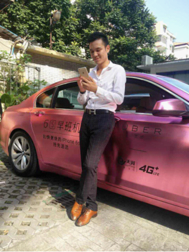 㶫ź׷Uber조6s