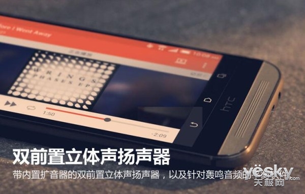 旧爱换新 机不可失 HTC one M8et热销价2399