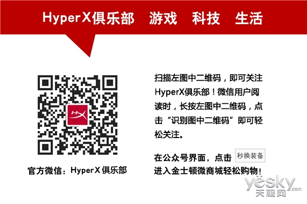 羺 HyperX Cloud