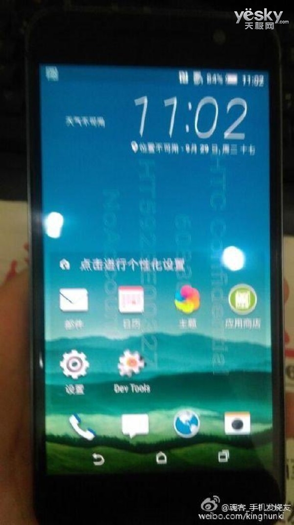 HTC One A9ع Դ밼