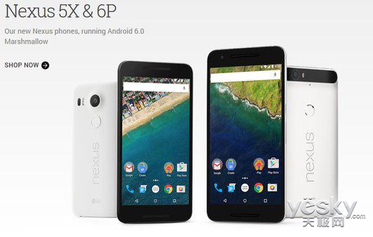 ȸNexus 5X6Pֻ1025շ