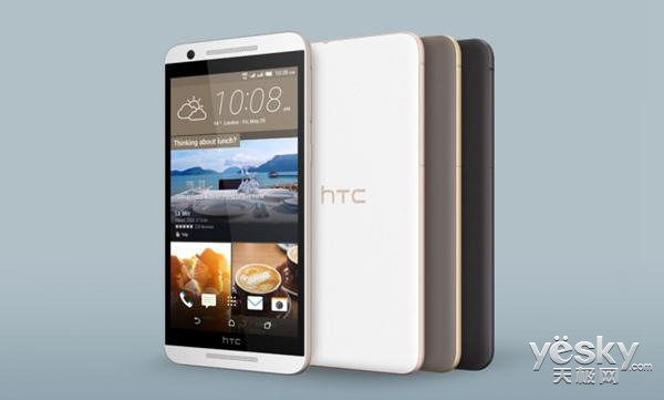 HTC One E9sֻӡгʽ 2063Ԫ