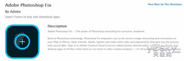 ͼӦPhotoshop FixϼƻApp Store