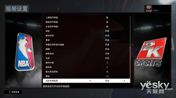 ߶950ɳ桶NBA2K16