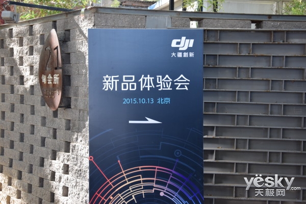 DJI󽮴¾ٰOSMǪֳ