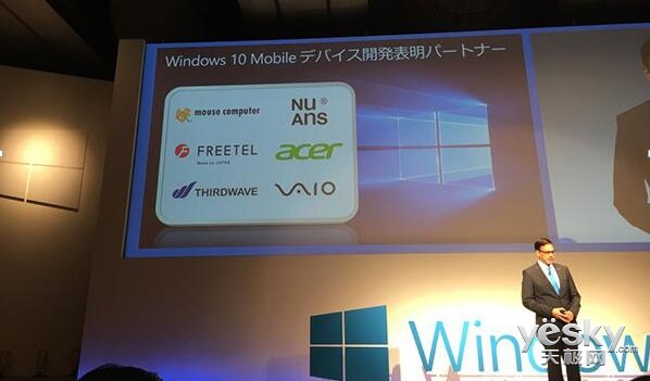 ձVAIO˾ʽ¿Win10 Mobileֻ