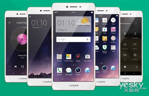 аOPPO R7sֻ20շ 2599Ԫ