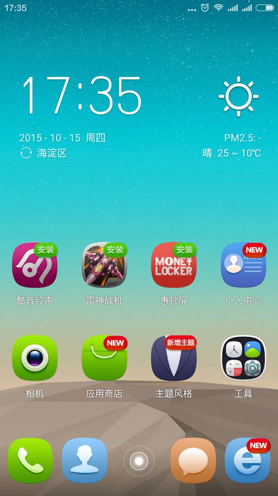 Screenshot_telecom