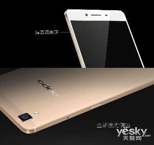 аOPPO R7sֻ ȫ+13Сʱ