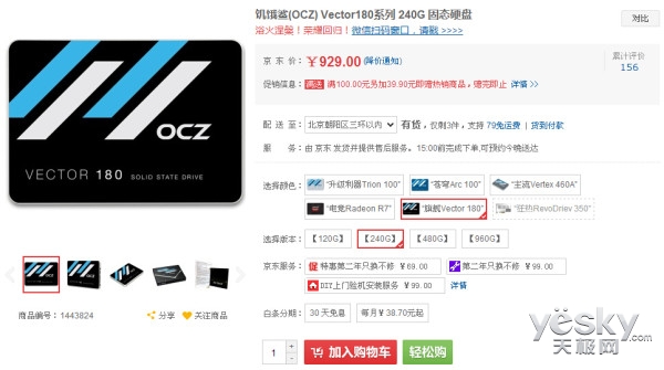 PC 250GB̬ӲƼ