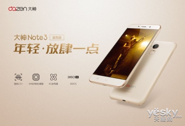 Ҳܲ!Note3ȫϵ360 OS