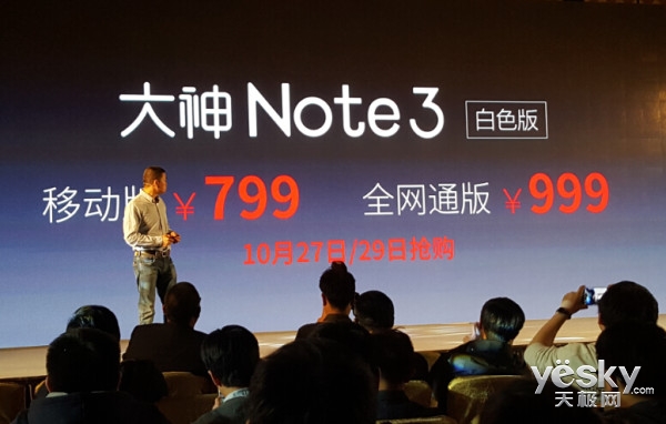 ȫ360 OS Note3ɫʽ