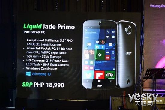 곞Win10ֻJade Primo12¿ 2604Ԫ