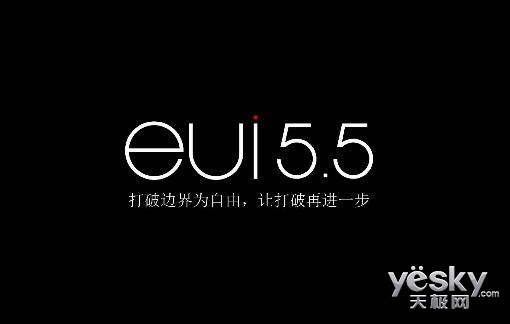 ʽEUI 5.5ϵͳ ˫΢+