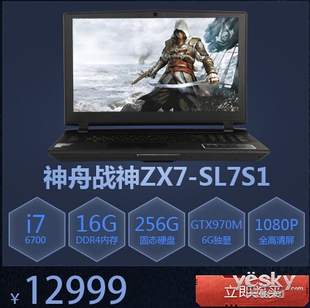Skylakeƽ̨ս׷ ̳