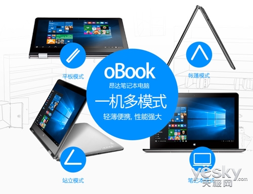 ǧԪʼǱ׷ oBook11˫11Ԥۿ 