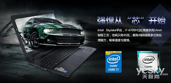 72%ɫսZ7Skylakeƽ̨׷ǧԪ