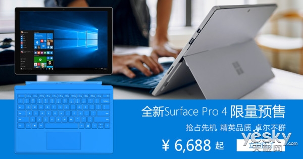 Surface Pro 4ƽ彫20161ӡ