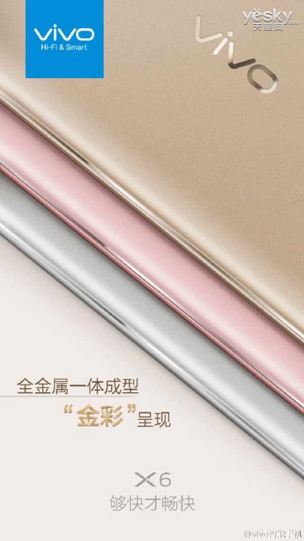 vivo X6ȫһͻ õ