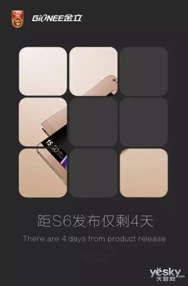 ֵĽֻ S6ڼ