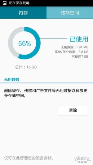 ԽԽAndroid 