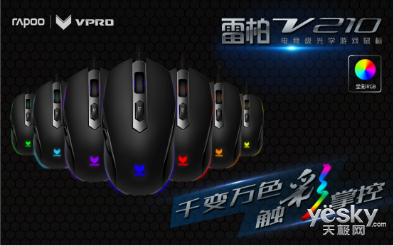 津 װV210羺ѧϷ