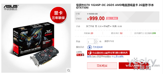  ˶R9 3701000Ԫ