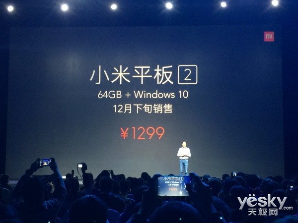 С2015ѹϷ:Note3+Сƽ2