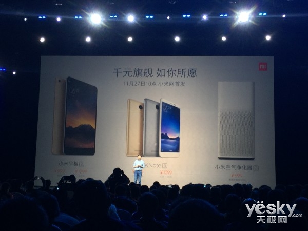 С2015ѹϷ:Note3+Сƽ2