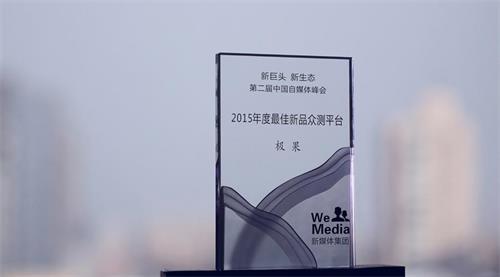 ն2015ýᡰƷڲƽ̨