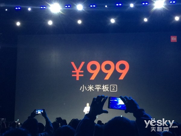 С2015ѹϷ:Note3+Сƽ2